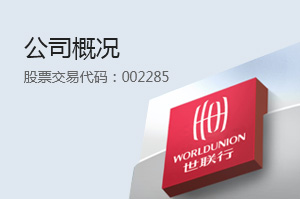 新利luck18体育·(中国集团)-官方网站