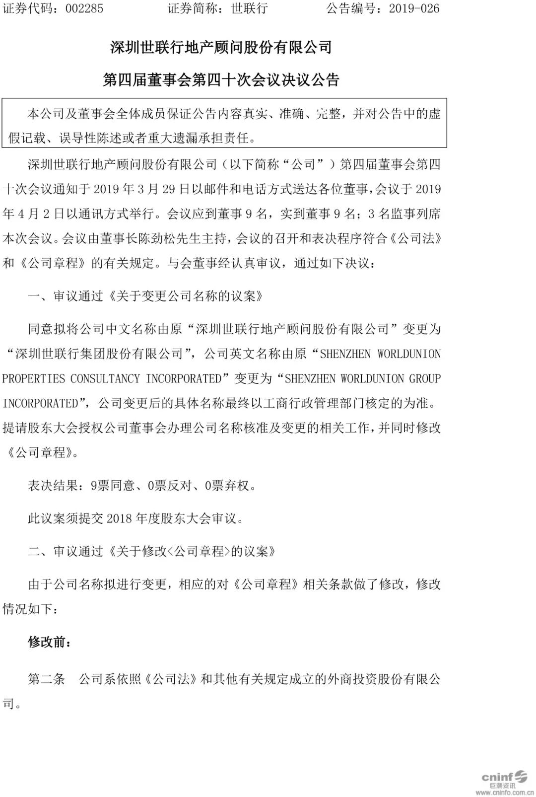 新利luck18体育·(中国集团)-官方网站