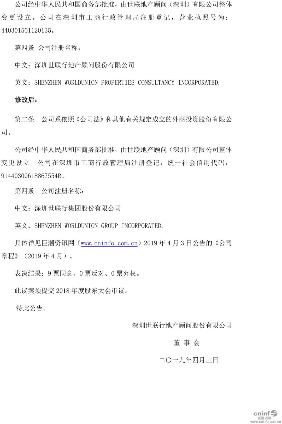 新利luck18体育·(中国集团)-官方网站