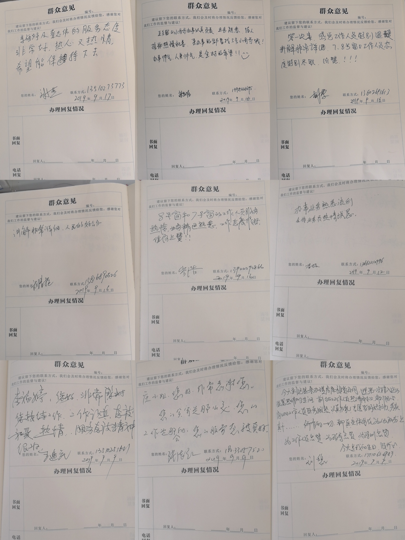 新利luck18体育·(中国集团)-官方网站