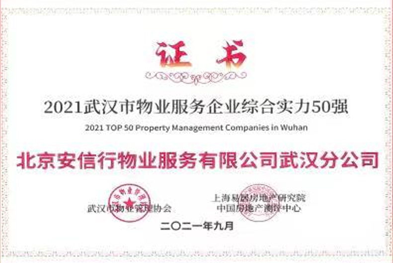 新利luck18体育·(中国集团)-官方网站